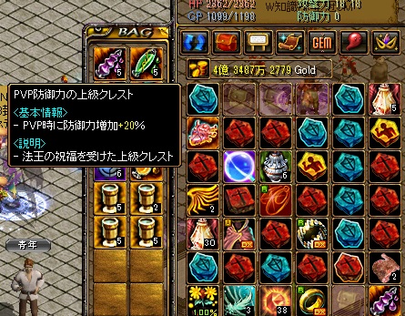 課金復帰2.jpg