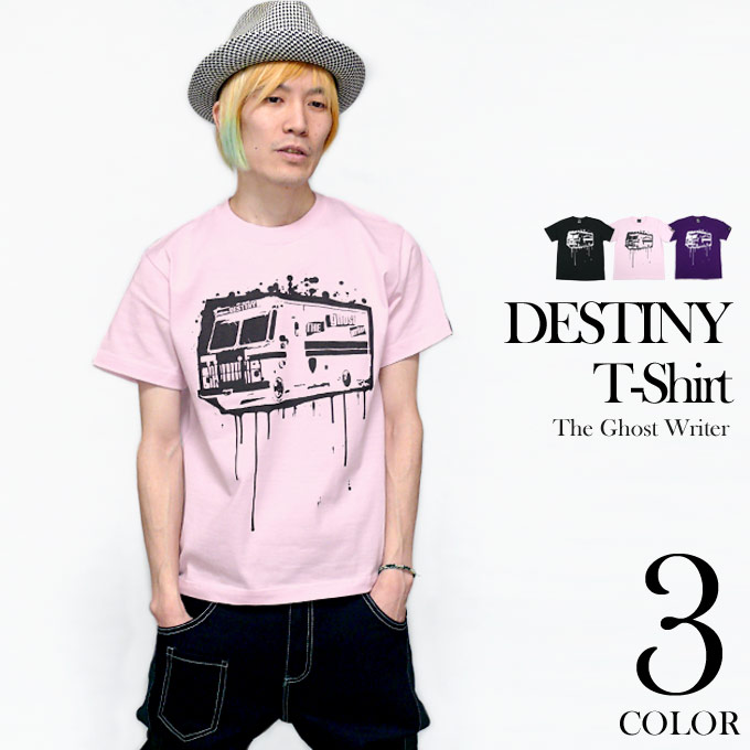 「DESTINY (ディスティニー) Tシャツ」＜運命＞に向かって走る、 | Tシャツ屋さんバンビのブログ - 楽天ブログ