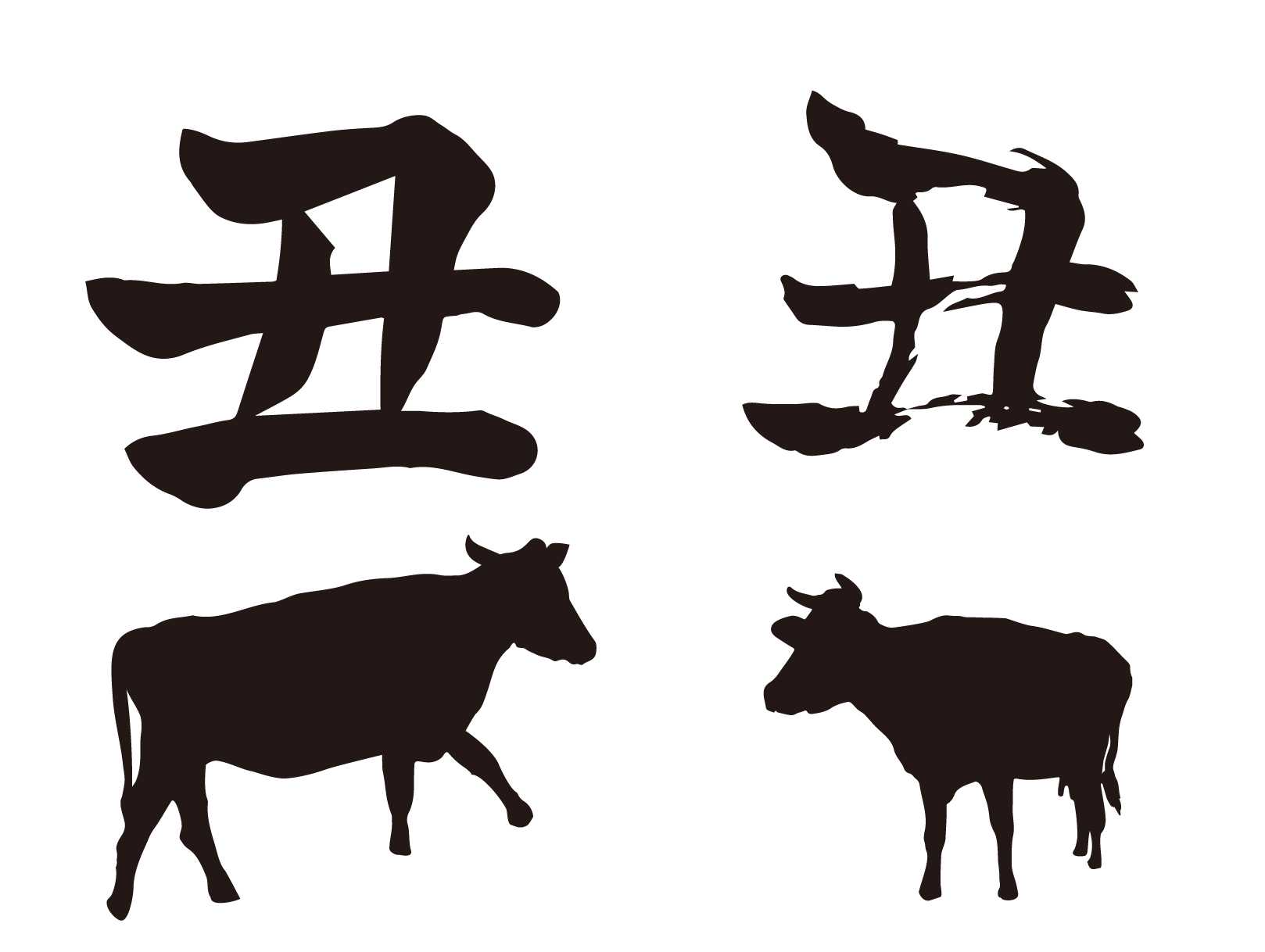 丑年の牛のイラスト年賀状デザインテンプレート21年 クリスマスソングと一緒に ジルとチッチの素材ボックス 楽天ブログ