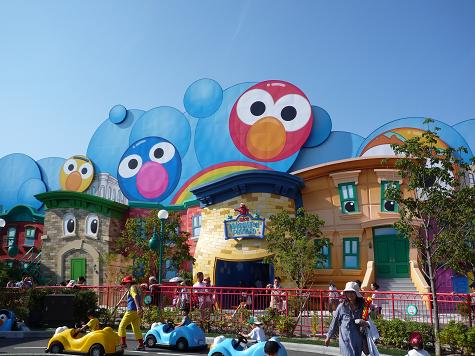 USJ 003.jpg