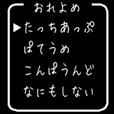 コマンド板金.gif