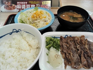 牛焼肉定食.jpg