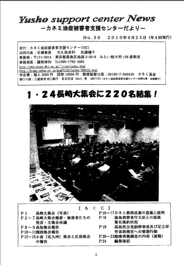 news3001
