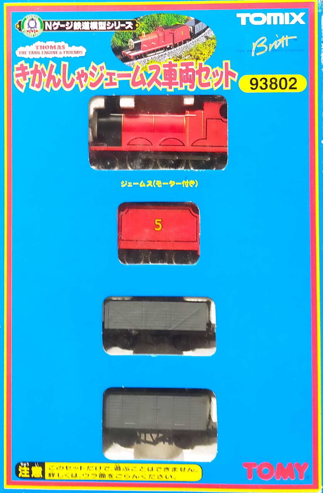 TOMIX きかんしゃジェームス | おん鐵 - 楽天ブログ