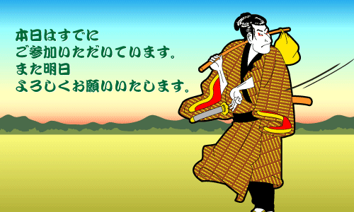宇良、今日から休場．．． | オットコマエのひとりごと（綾小路たまかず） - 楽天ブログ