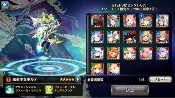 セレクトスターフェスでポルテさん ヴァルコネ De ひまブログ 楽天ブログ