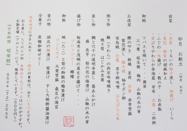 5名様　入学祝　退職祝い　お子様2名様 (600x421).jpg