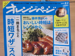 IMG_9374_サイズ変更.JPG