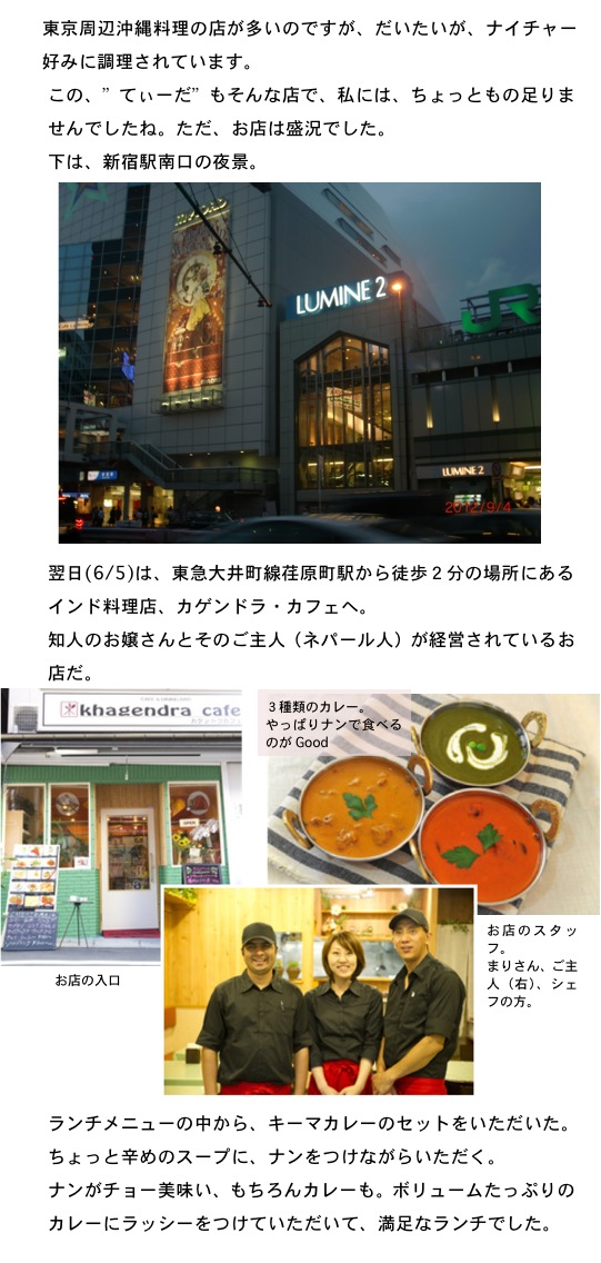 2012.09.06-2.jpg