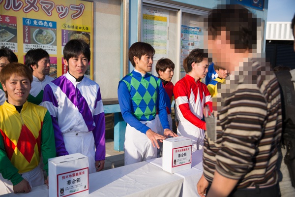募金活動