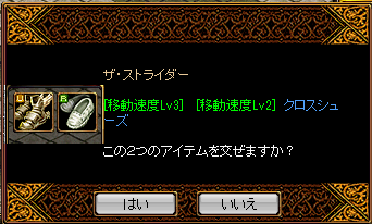 RedStone 15.04.10[06].png