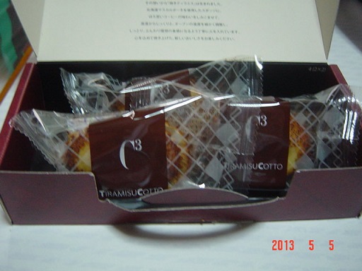 DSC01061.JPG