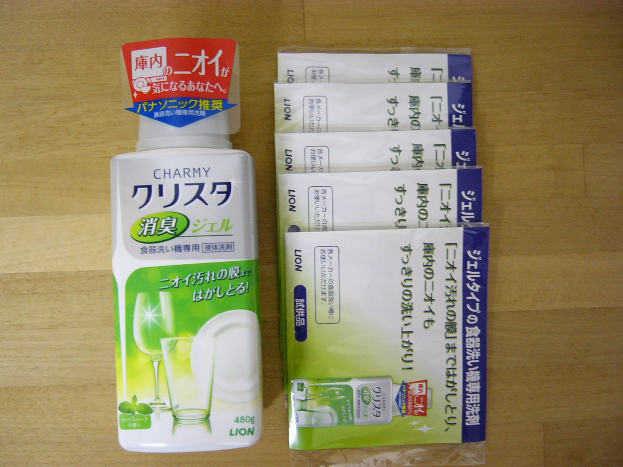 CHSRMYクリスタル消臭ジェル