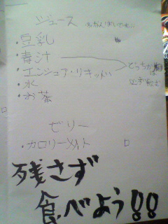 2012-03-31 16:50:19