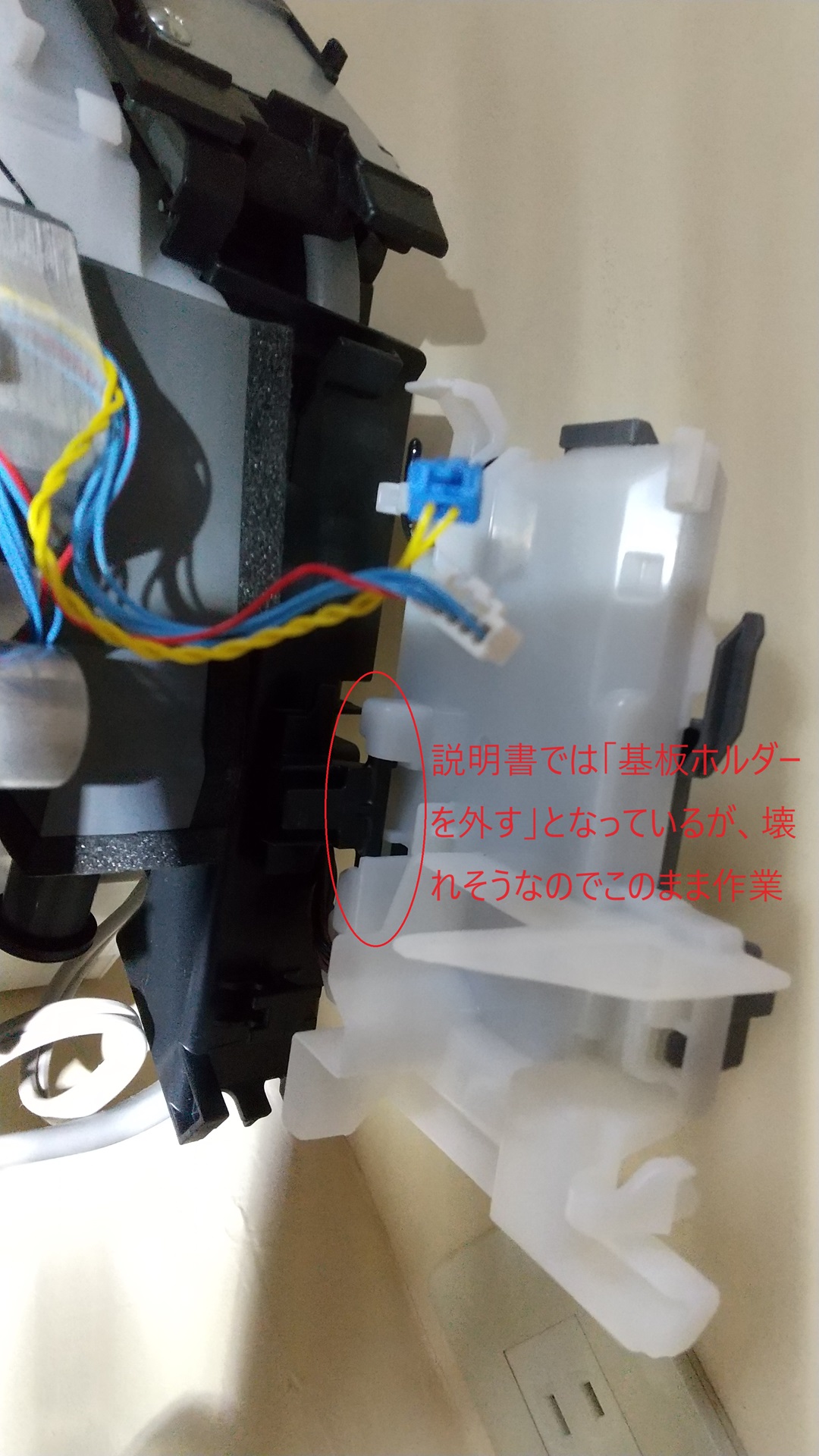 霧ケ峰エアコンGE 無線LANアダプター MAC-900IF取付 | 白くまのぷーの