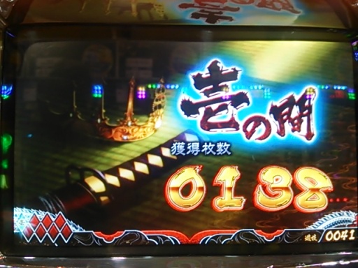 単発２