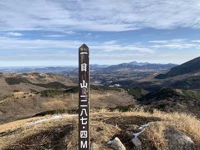 涌蓋山登山…登り納め！ | 酔いどれ日記（夢に向かって） - 楽天ブログ