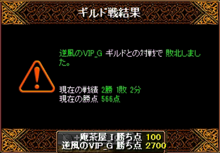 結果２.png