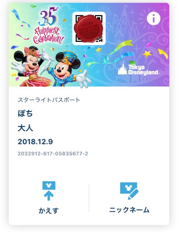 rblog-20181210091424-00.jpg