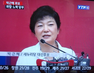 20120831 warning tsunami  from phillipine 2.jpg