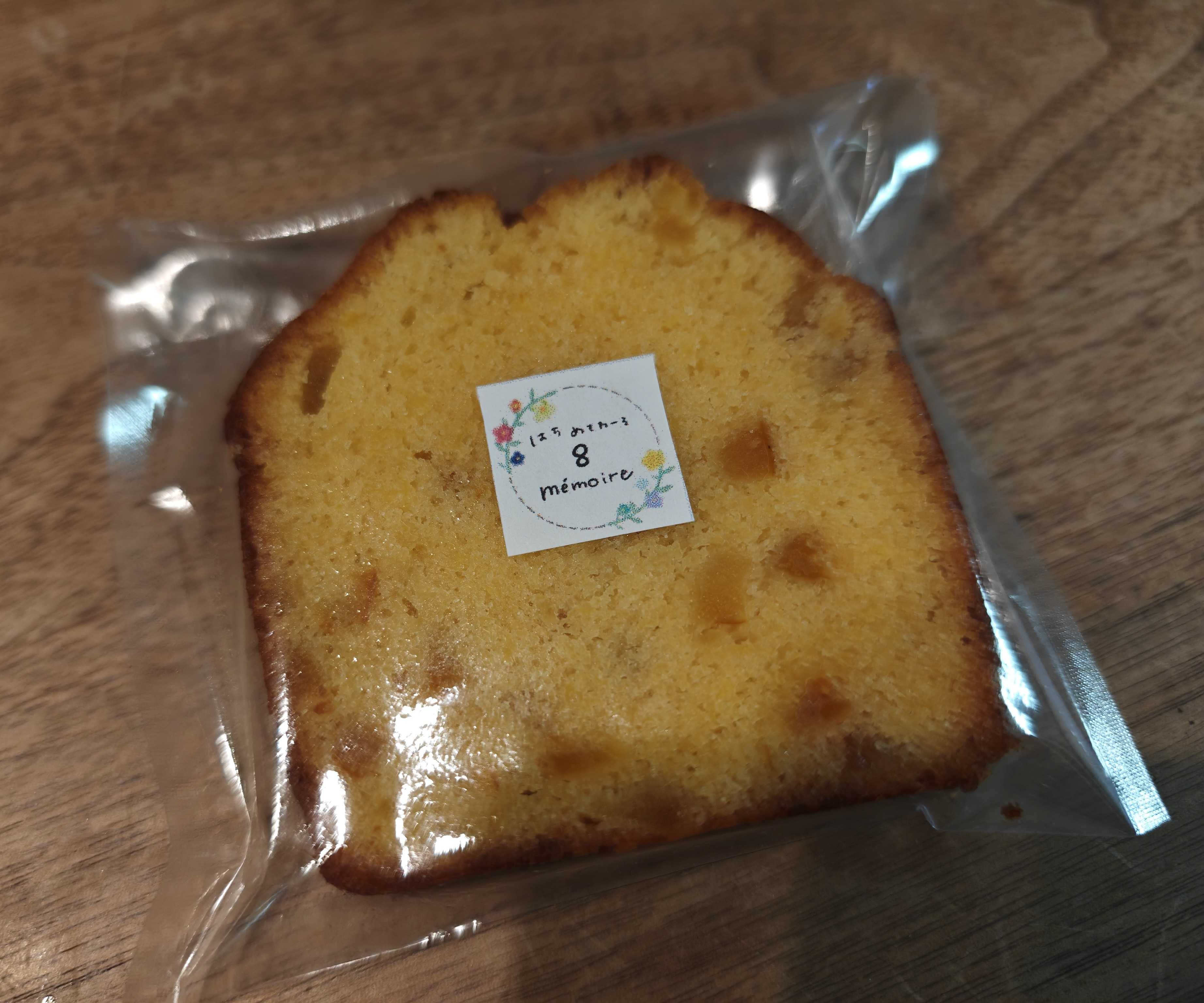 8mémoire(はちめもわーる)　自家製甘夏ピールのパウンドケーキ