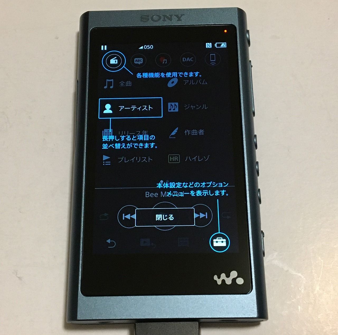 SONY NW-A56HN（デジタルミュージックプレーヤー／ウォークマン