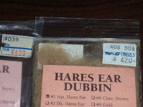 P202HARES EAR.jpg