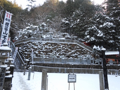 狸谷山不動院