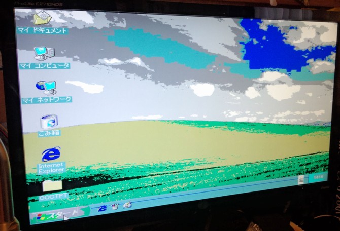 PIFAST1092DRIVACRASH.jpg