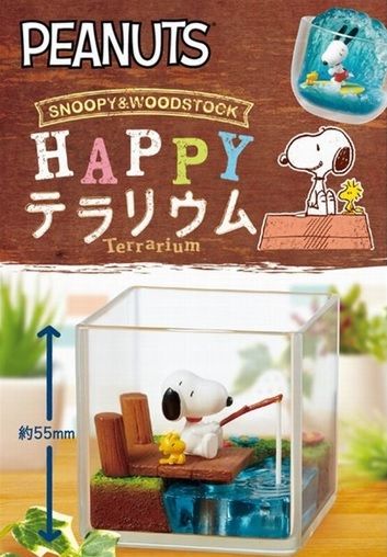 大好評 スヌーピーのミニチュアシリーズ Snoopy テラリウム が12 18新発売 スヌーピーとっておきブログ 楽天ブログ