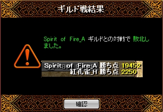 RedStone 12.04.24[06].jpg