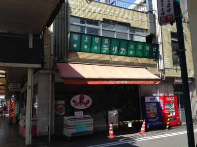 喫茶店x