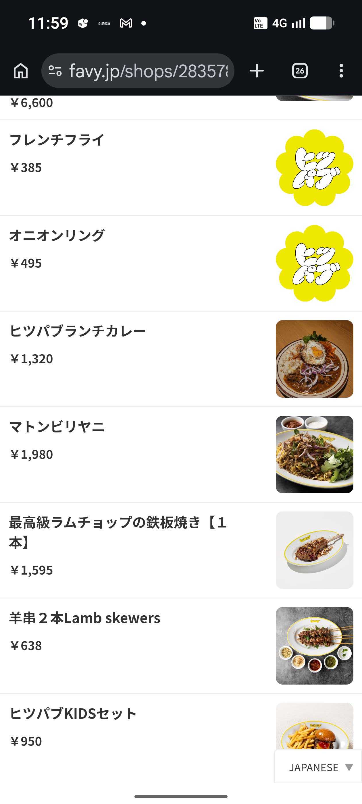 ヒツジパブリック 虎ノ門ヒルズ　一人ランチ　メニュー