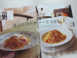 IMG_8459_サイズ変更.JPG