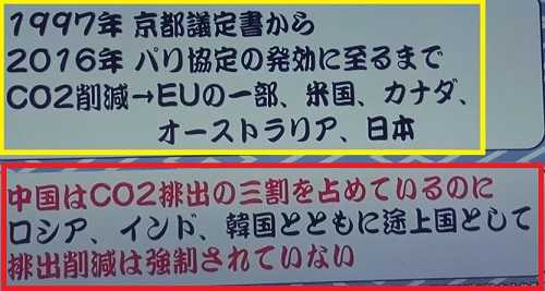 日本を滅ぼす エコ政策 毎日の生活で感じたこと 楽天ブログ