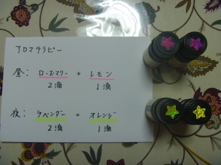 P1010840.JPG