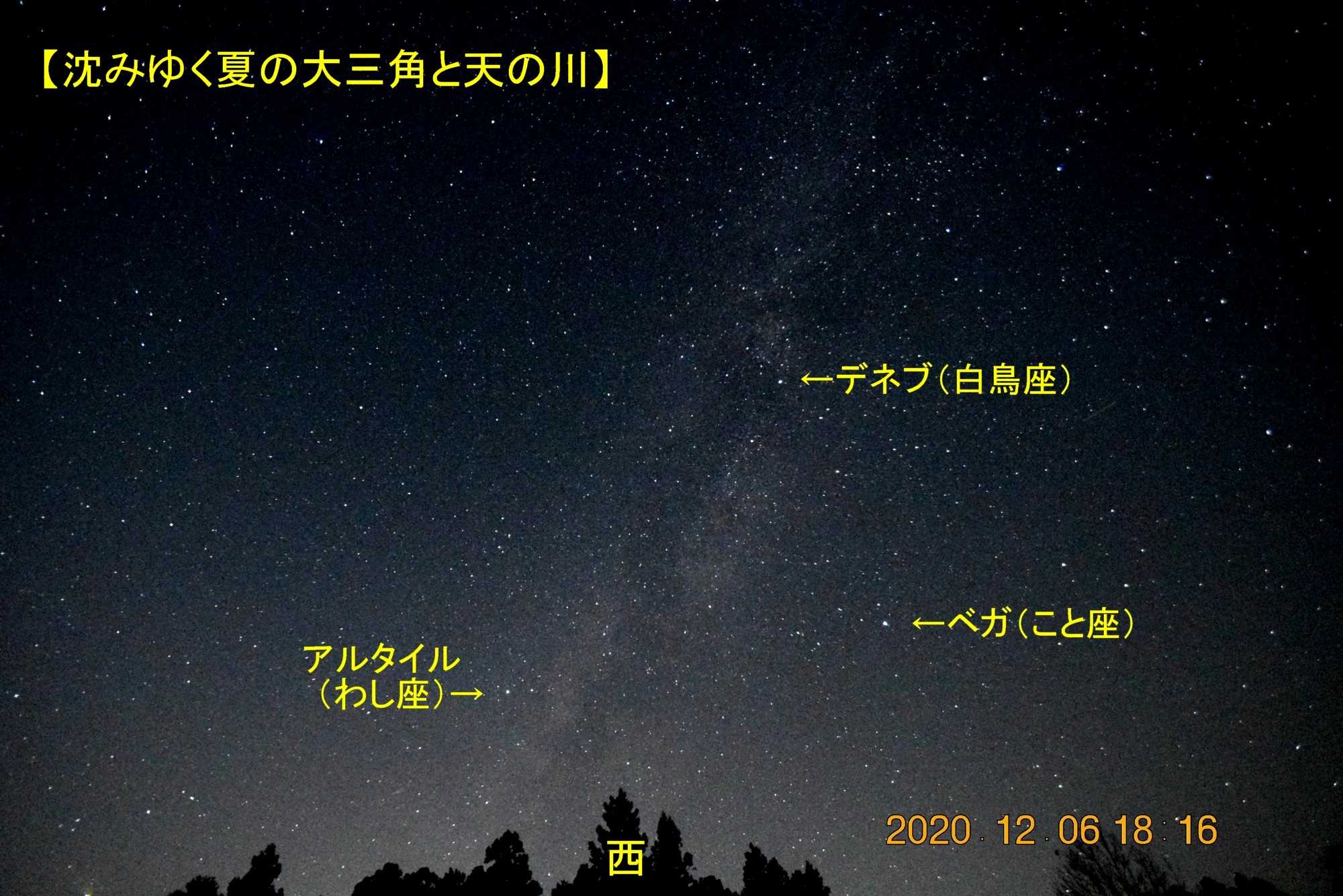 初冬 沈みゆく大三角と天の川を撮影 １２ ６ 山と空が友だち ドローンで空撮 楽天ブログ