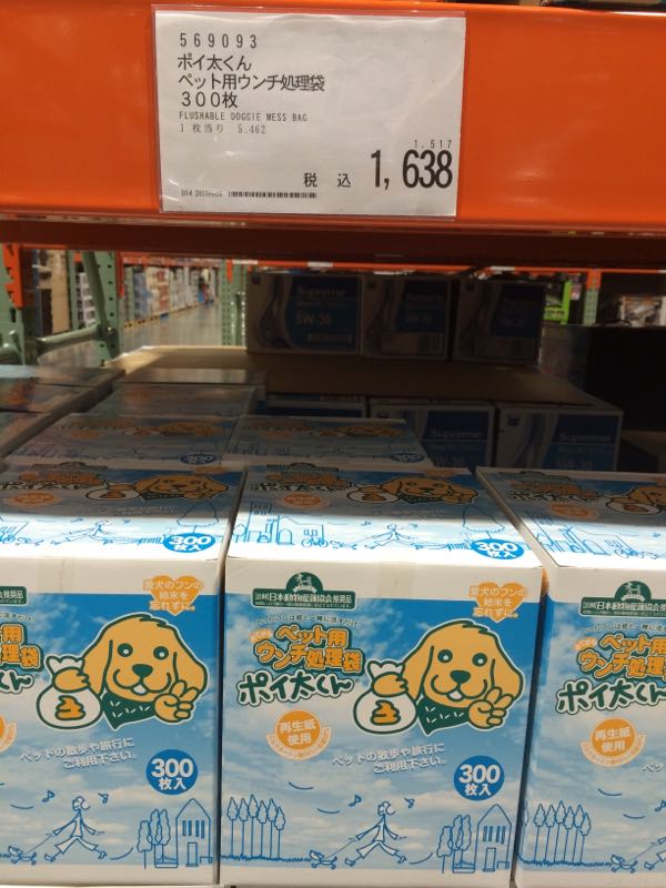 rblog-20151118102411-04.jpg