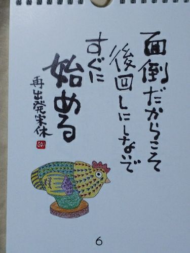 rblog-20181203065913-00.jpg
