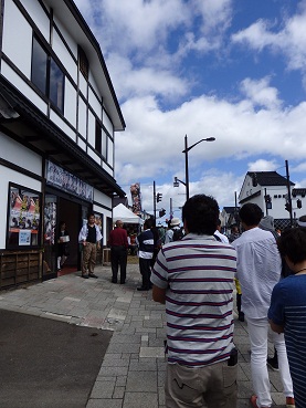 並んでる