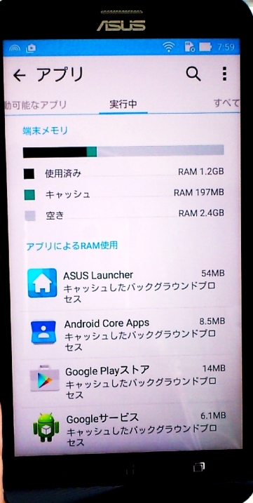 20150613-075924.jpg