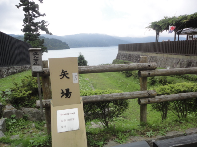 神奈川