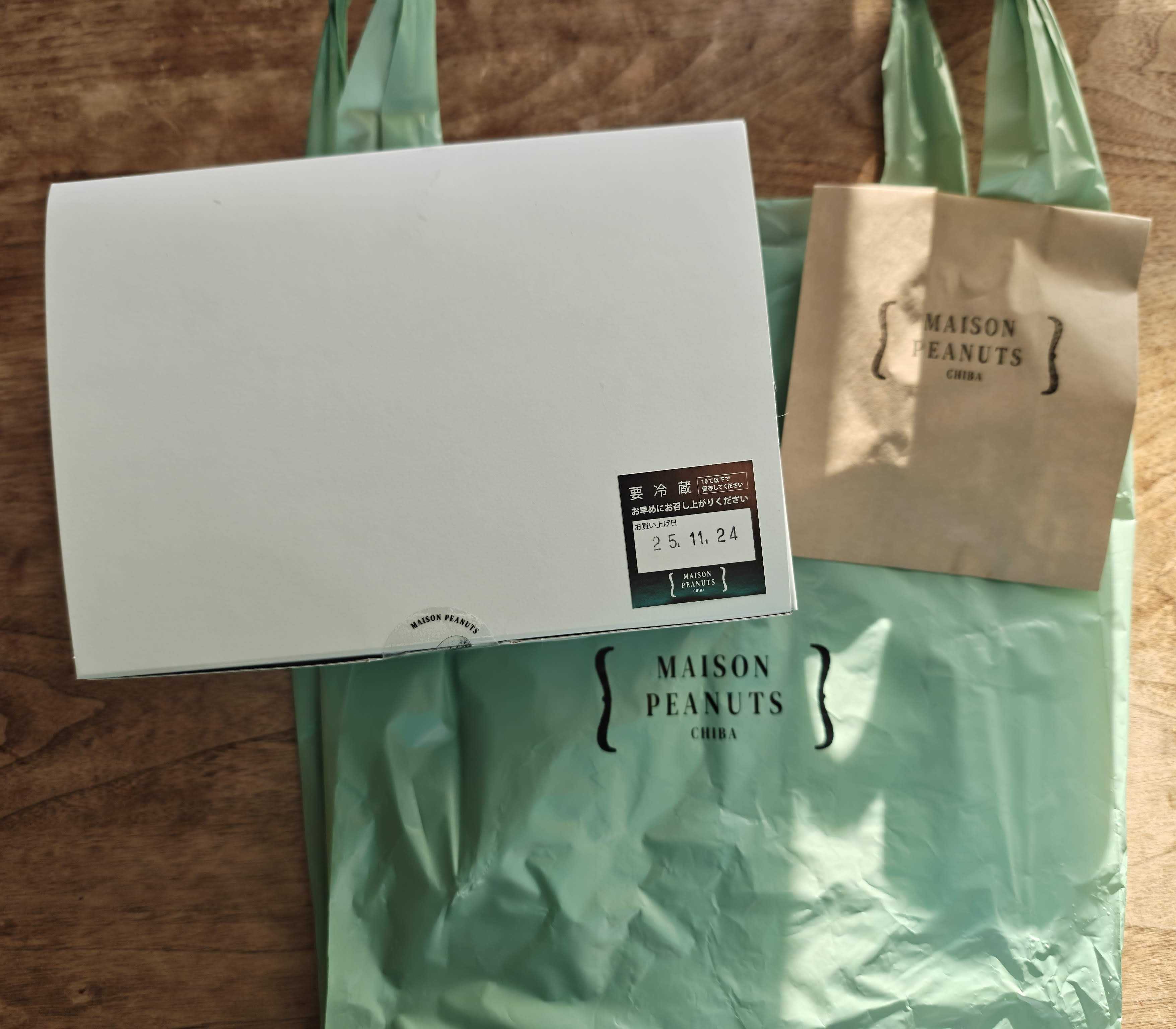 東船橋駅　ケーキ屋　MAISON PEANUTS CHIBA（メゾンピーナッツチバ）　ピーナッツティラミス、季節のタルト（フランボワーズ）、パッションフルーツとピーナッツのケーキ、ピーナッツキャラメルサンド