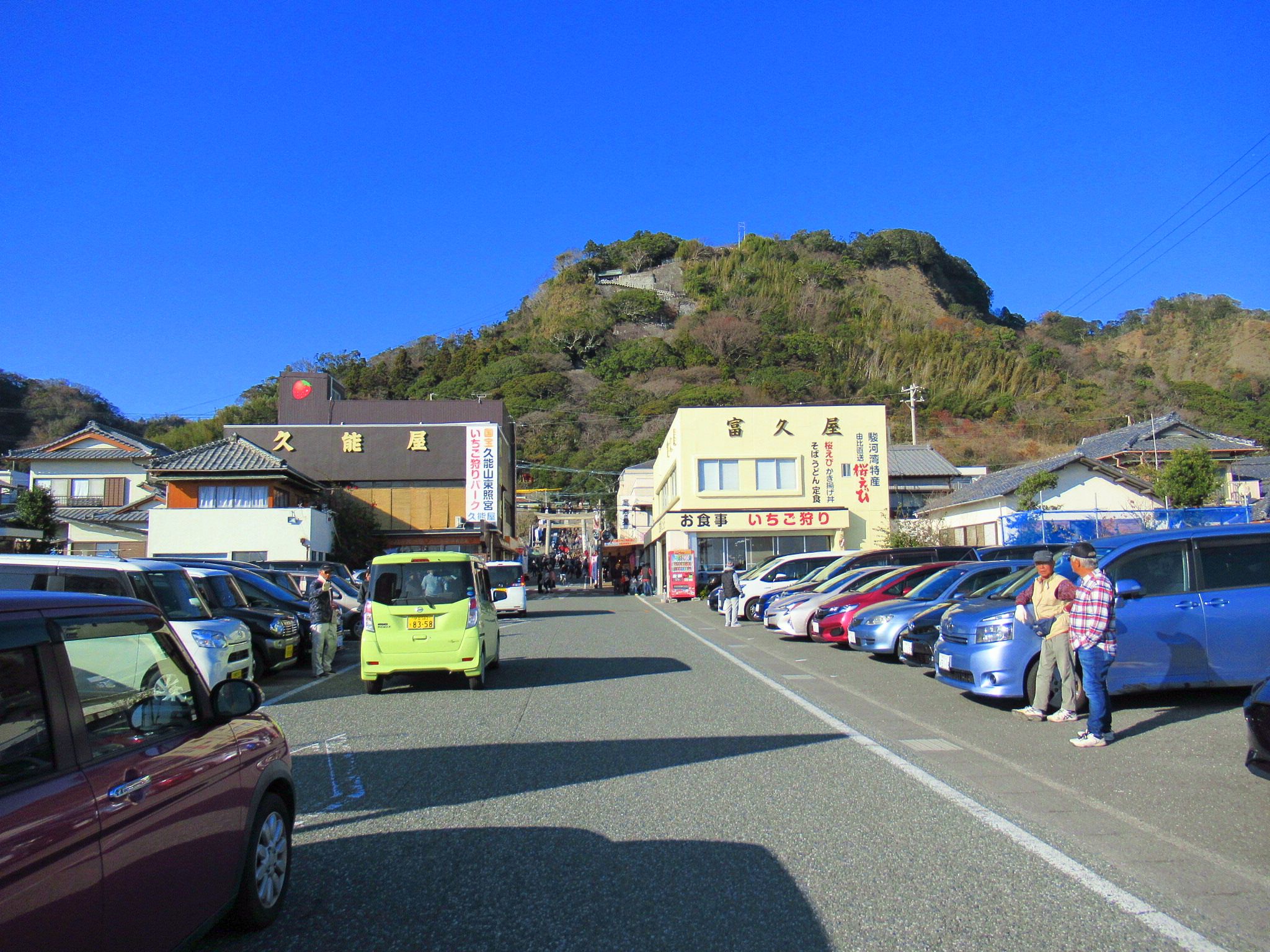 国宝 久能山東照宮に初詣に行ってきました ー かにゃかにゃガーデン 楽天ブログ