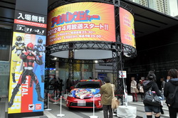 akiba120331d.jpg