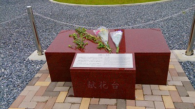 献花台
