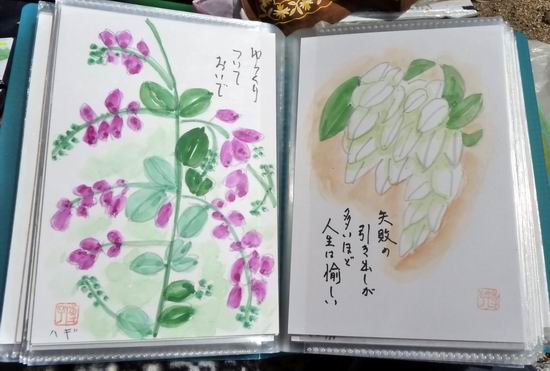120322絵手紙10