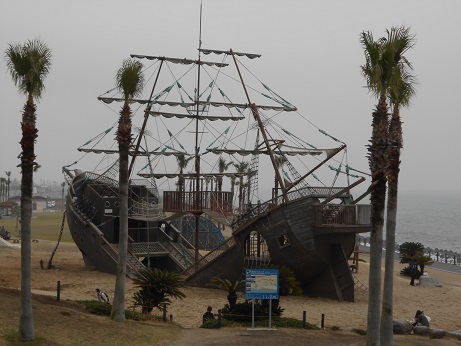 広野海岸公園