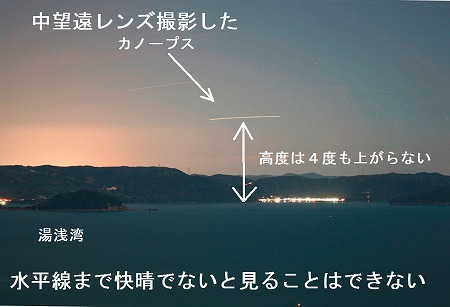 s-カノープス－３.jpg