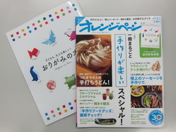 IMG_8254_サイズ変更.JPG